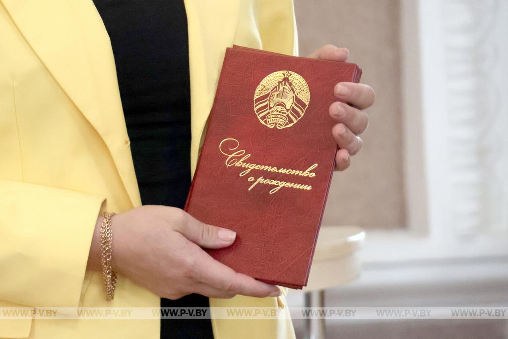 В подарок – «Бацькава кашуля»
