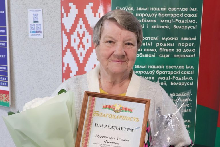 Педагог из Парохонска Татьяна Мурашкевич отметила 70-летие Педагог из Парохонска Татьяна Мурашкевич отметила 70-летие