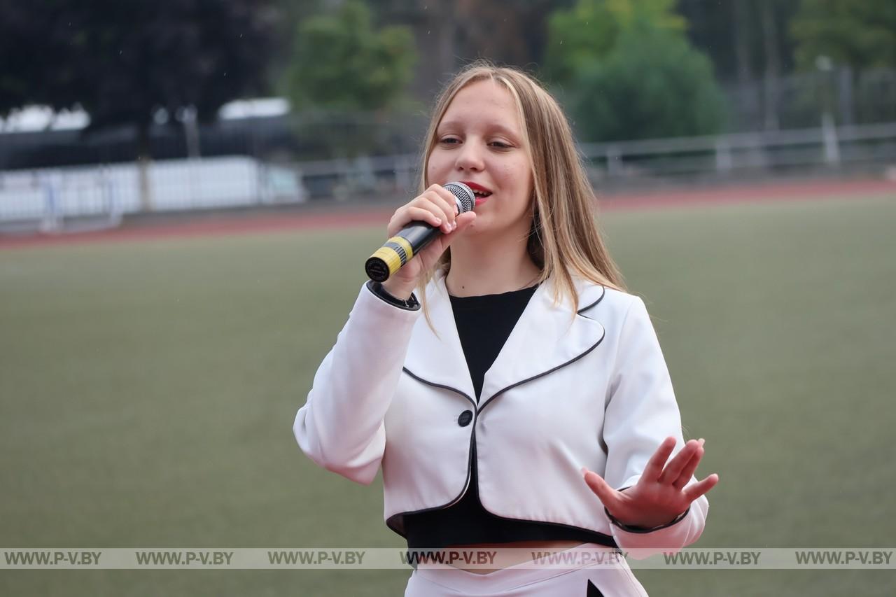 В Пинске прошла спартакиада финансистов