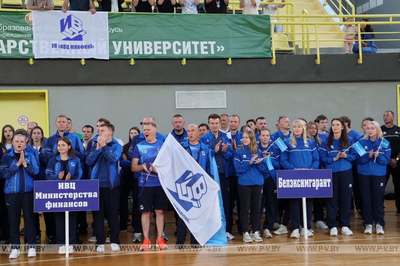 В Пинске прошла спартакиада финансистов