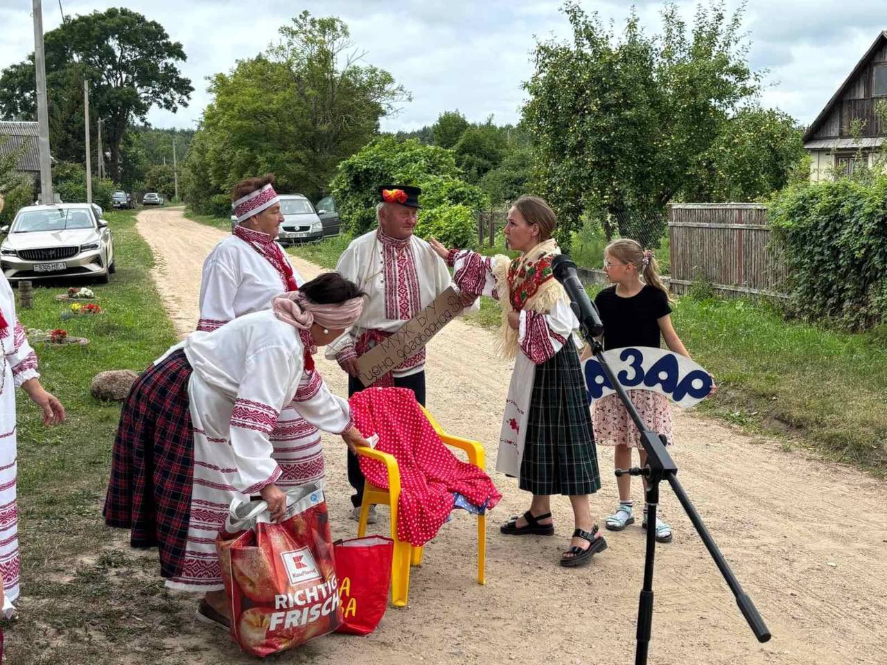 Праздник для сельчан