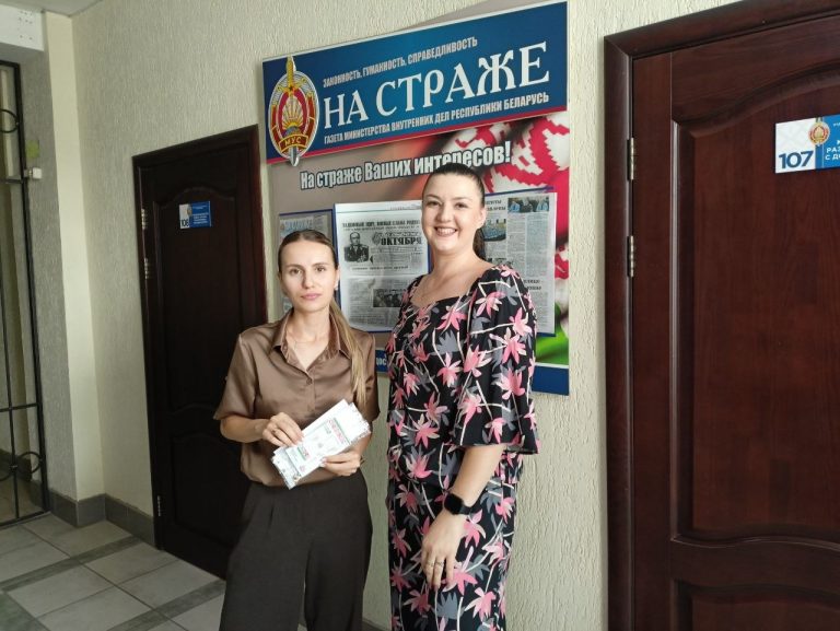 Молодёжь и закон — вместе! Молодёжь и закон — вместе!