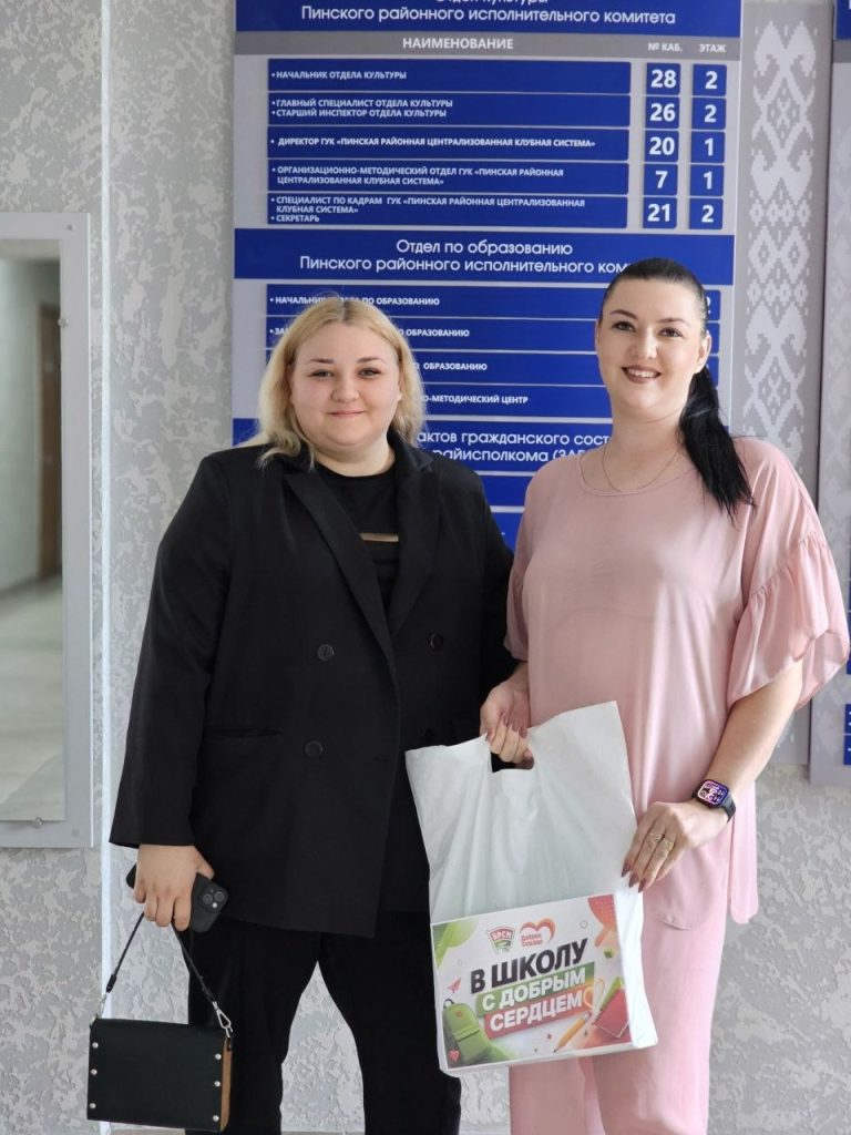Коллектив ОАО «Лыще» помог собрать детей в школу