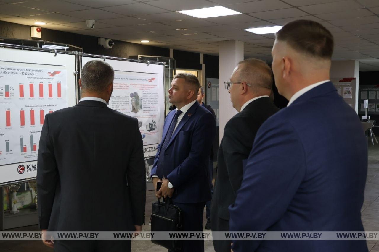 Министр промышленности посетил «Кузлитмаш»