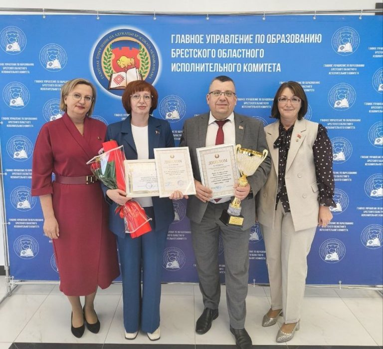 Педагогов Пинского района отметили в области