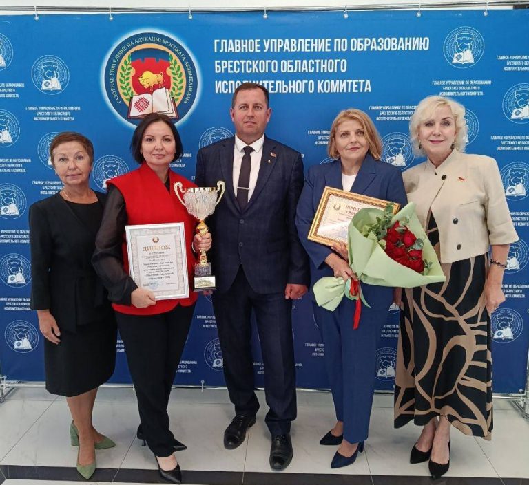 На педконференции в Бресте отметили заслуги пинчан