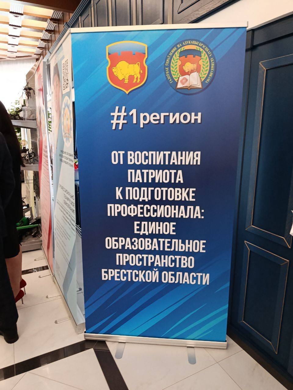 На педконференции в Бресте отметили заслуги пинчан