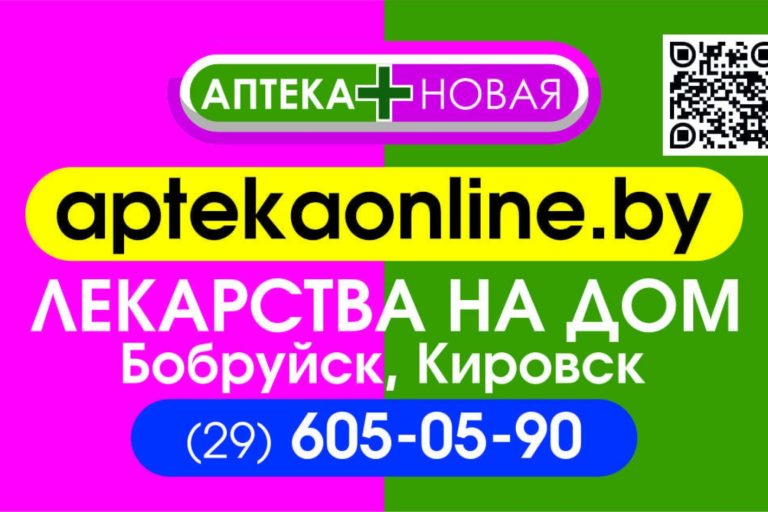 Как правильно организовать домашнюю аптечку: руководство по хранению лекарств