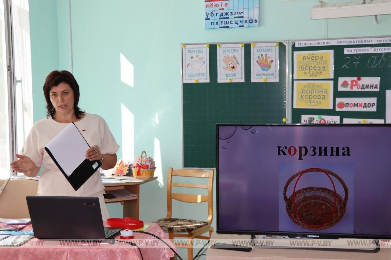 Августовская конференция педагогов в Логишине