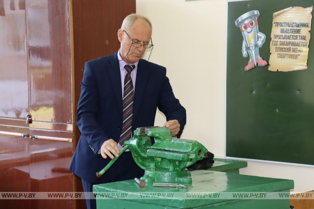 Августовская конференция педагогов в Логишине