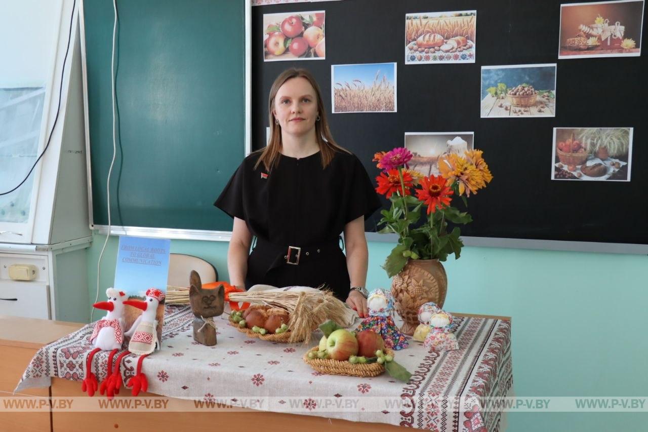 Августовская конференция педагогов в Логишине