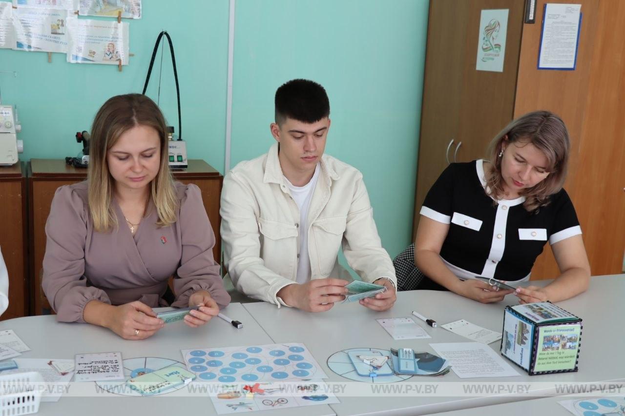 Августовская конференция педагогов в Логишине