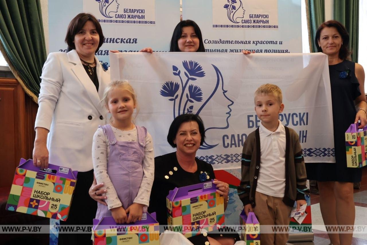 В Полесском драматическом театре прошла акция «Соберём портфель вместе»