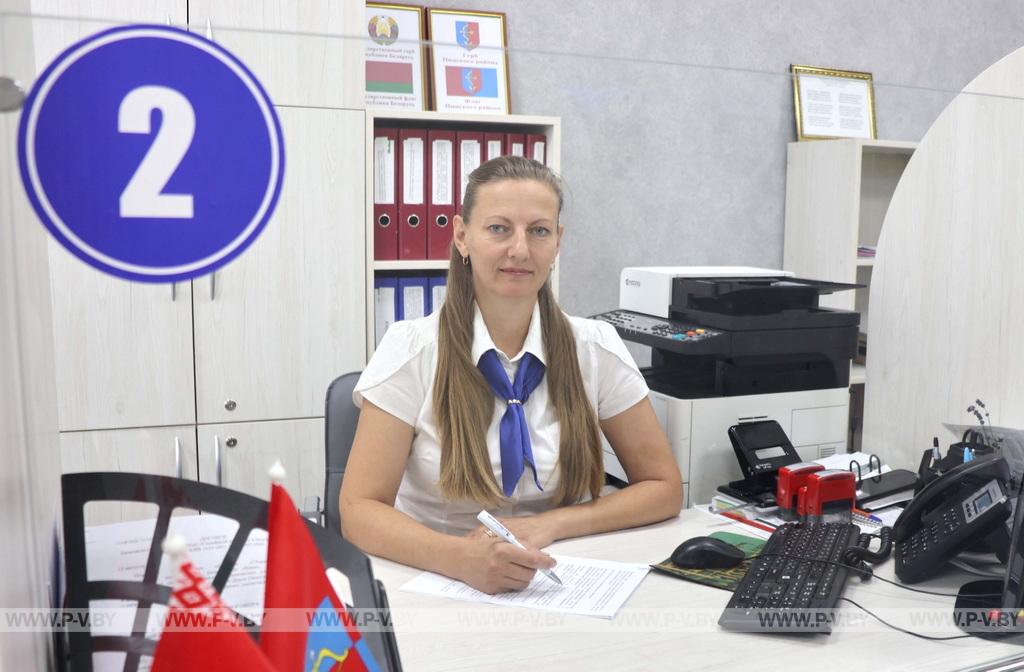 «Одно окно» Пинского райисполкома: точность, скорость, комфорт