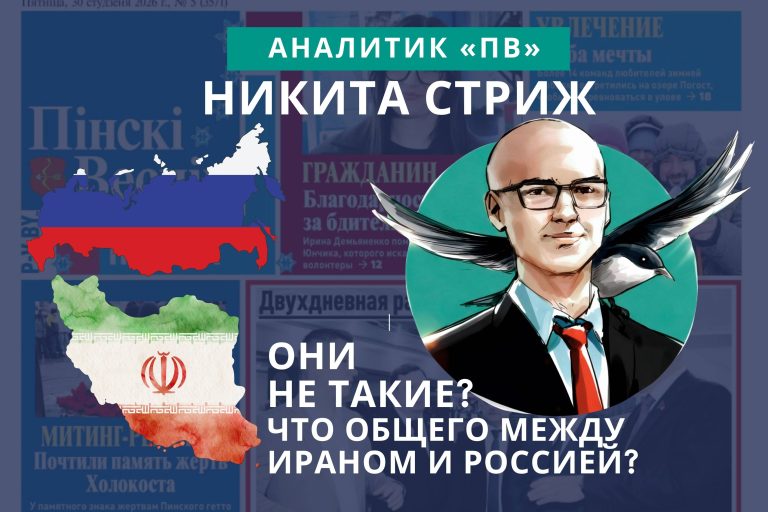 Стриж: дипломатия РФ и Ирана — две стратегии