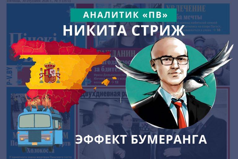 Эффект бумеранга: уроки Сеуты для Европы Эффект бумеранга: уроки Сеуты для Европы
