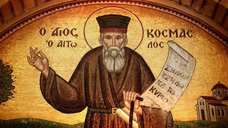 День памяти святого Космы Этолийского 6 сентября