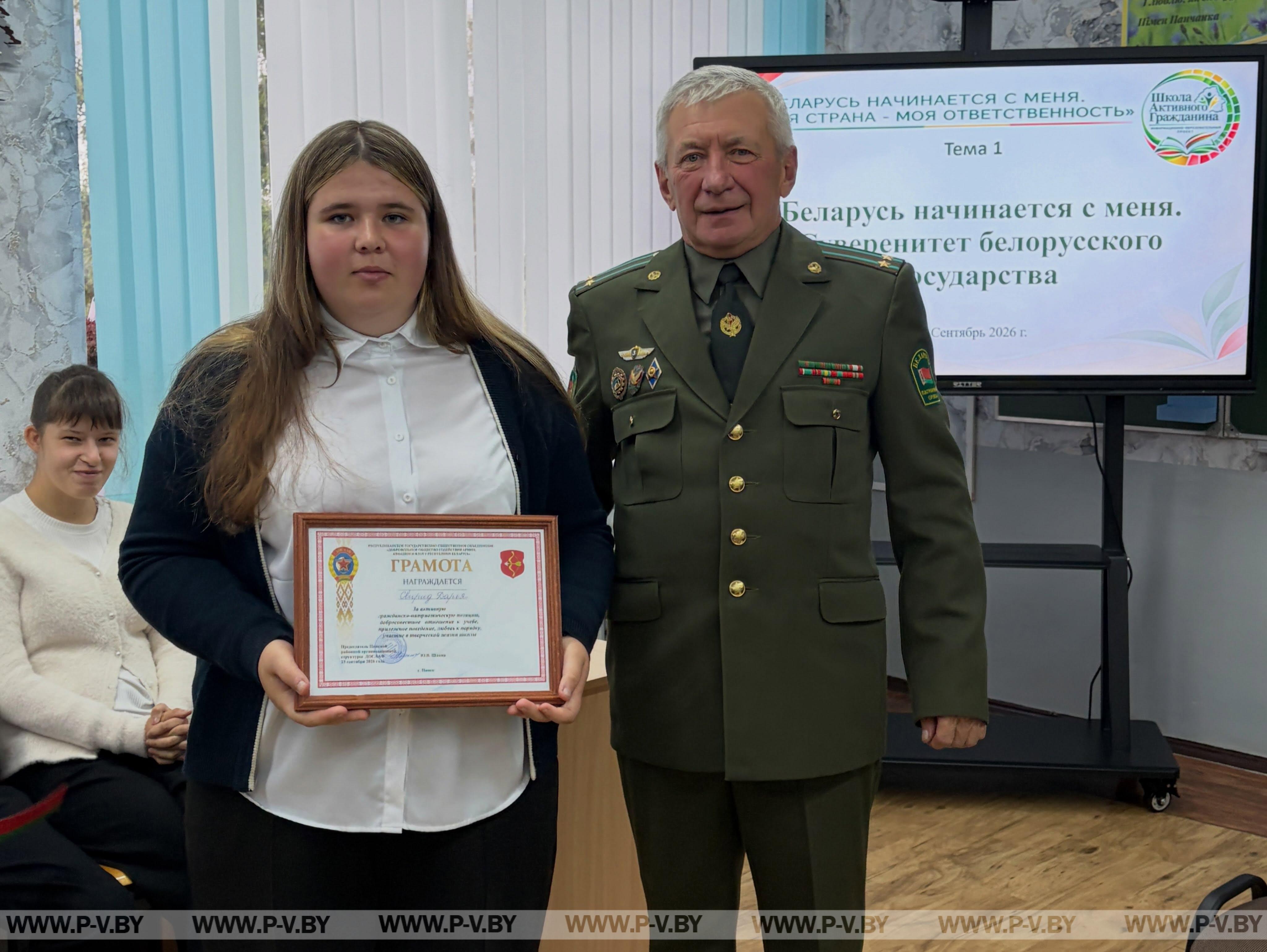 «100 вопросов взрослому»: диалог о Беларуси в Чухово