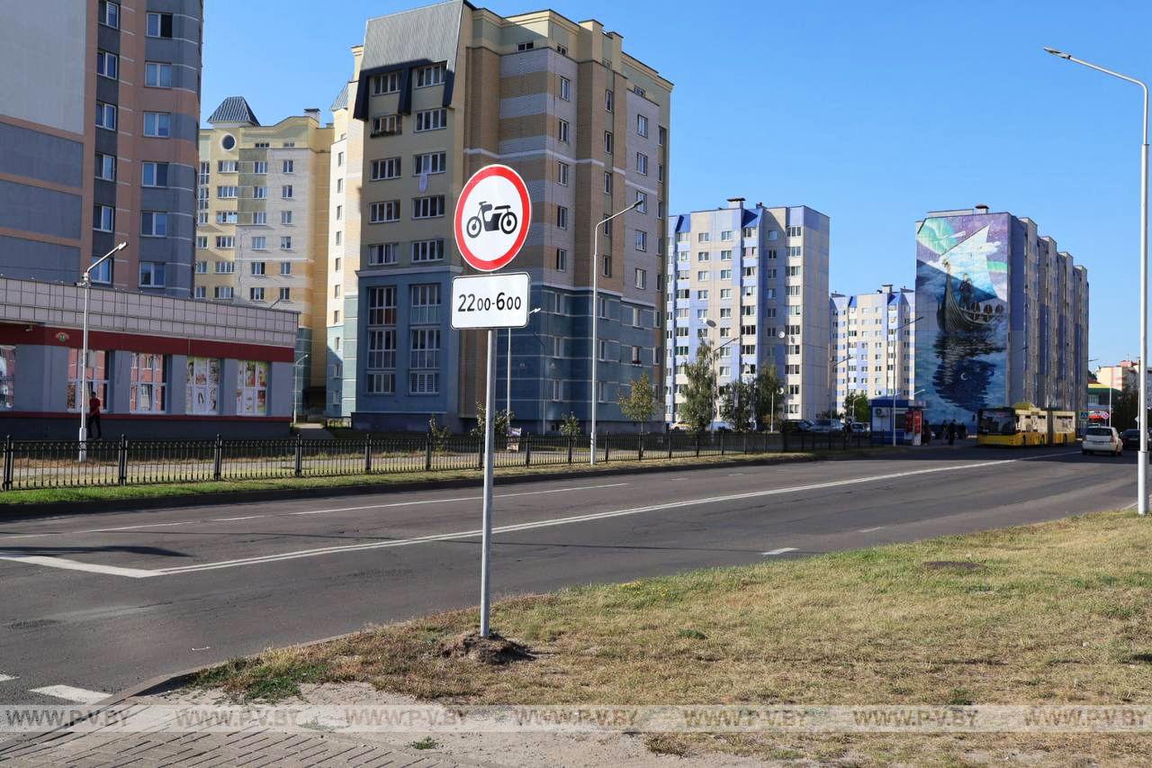 В Пинске введены ночные ограничения для мотоциклов