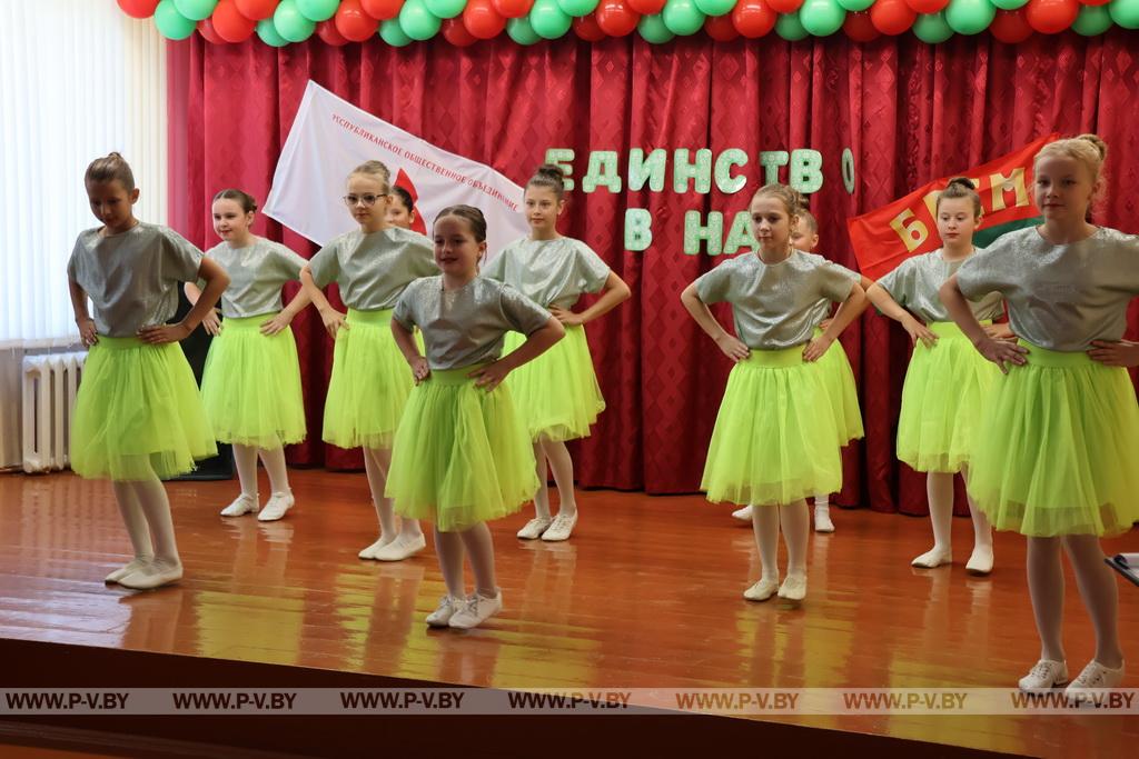 Единство – в нас!