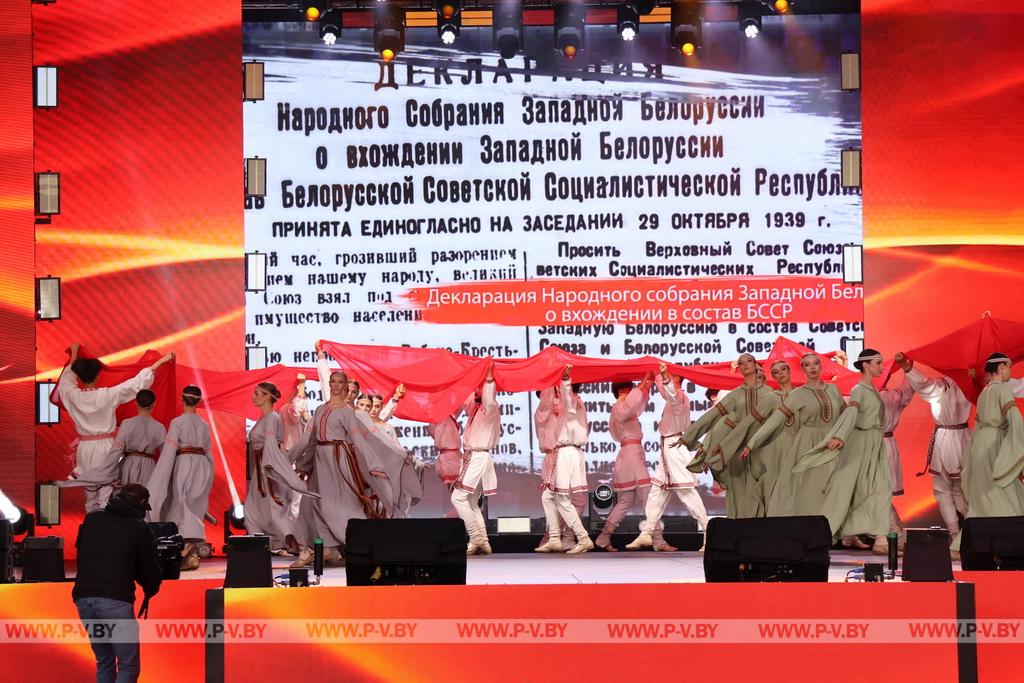 Пинчане присоединились к празднованию Дня народного единства в городе Берёза