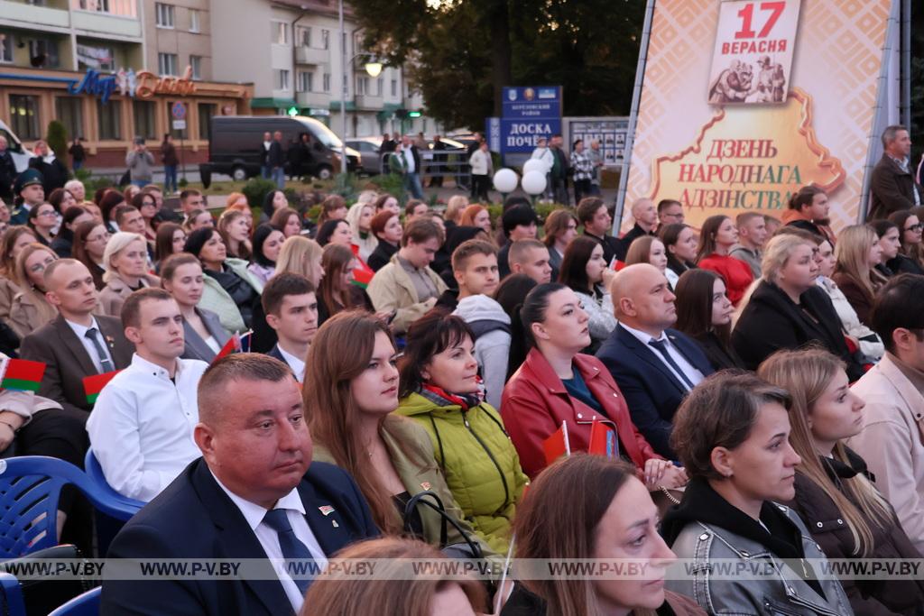 Пинчане присоединились к празднованию Дня народного единства в городе Берёза