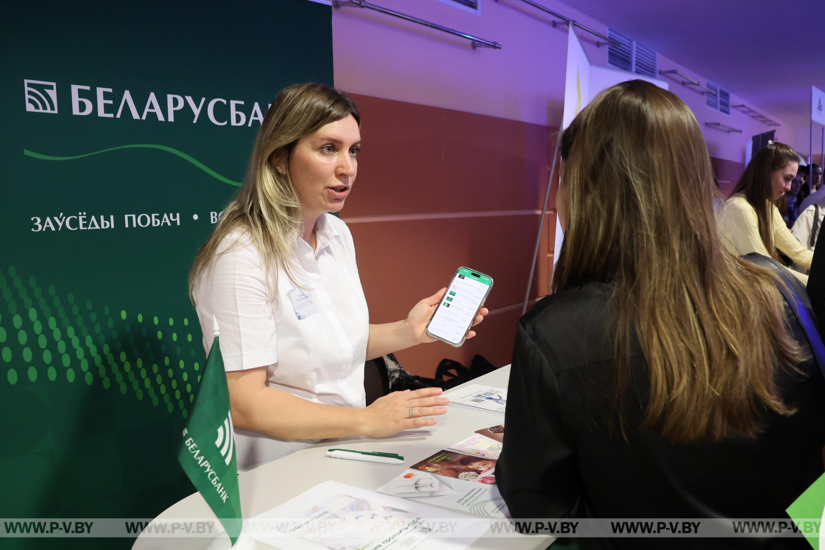 В Пинске стартовал «Марафон трудоустройства студенческой молодежи»