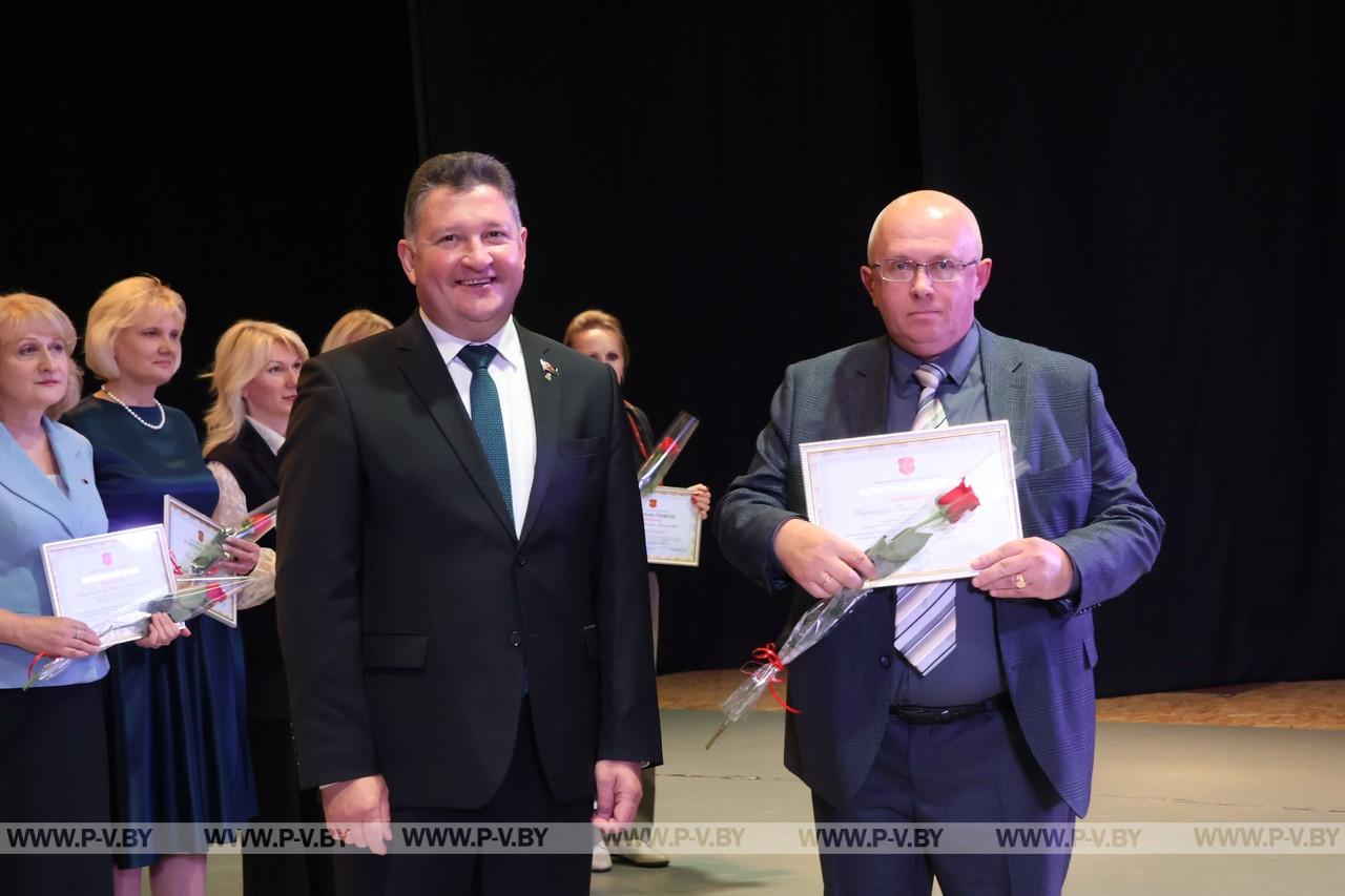 В городском Доме культуры состоялось торжественное мероприятие, посвященное Дню учителя