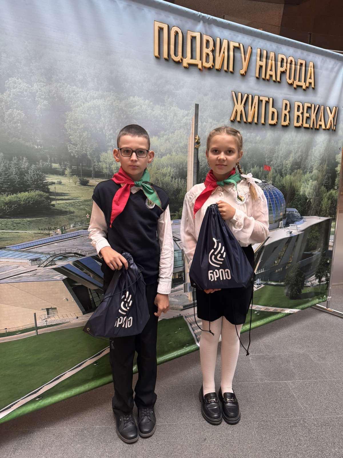 Сошненские школьники вступили в ряды БРПО в Минске