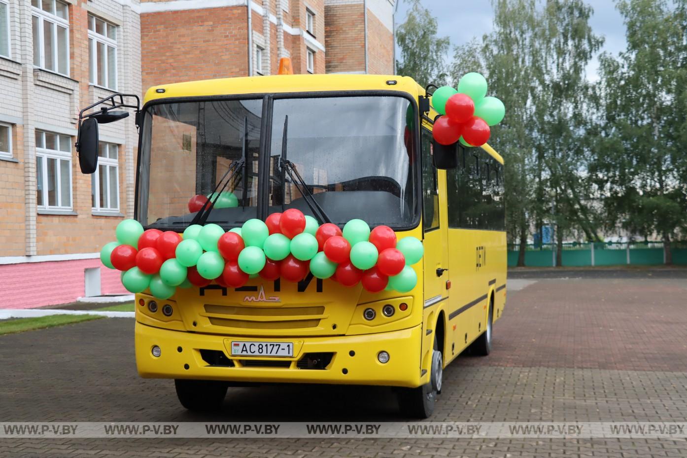 Первый звонок прозвенел для 145 учащихся Купятичской средней школы