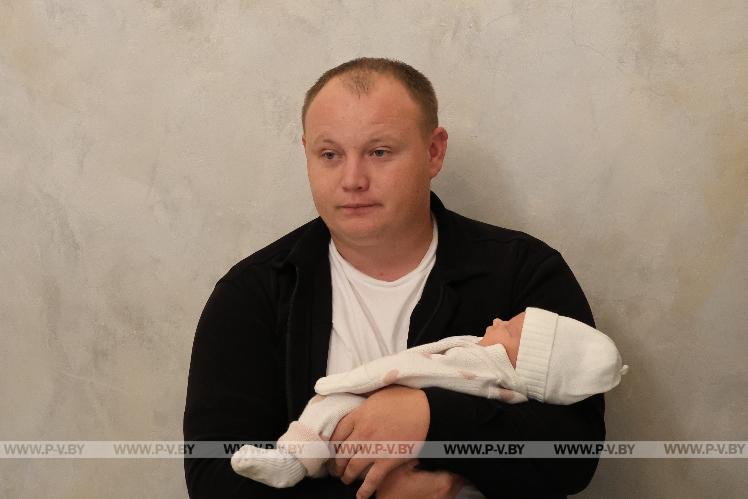 В Пинске вручили свидетельства о рождении троим малышам