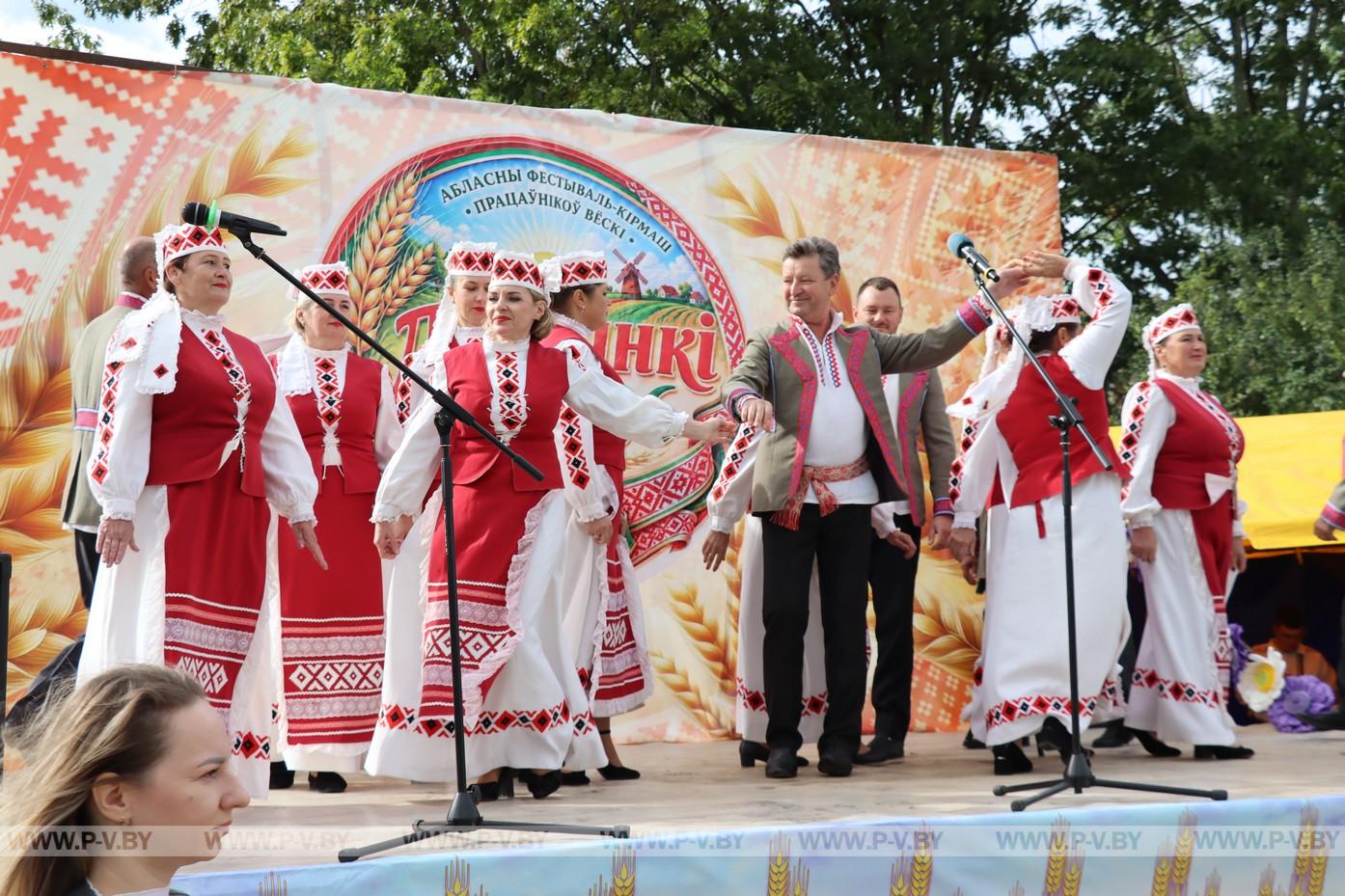 «Дажынкi-2026»