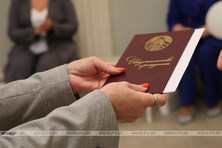 В Пинске вручили свидетельства о рождении троим малышам