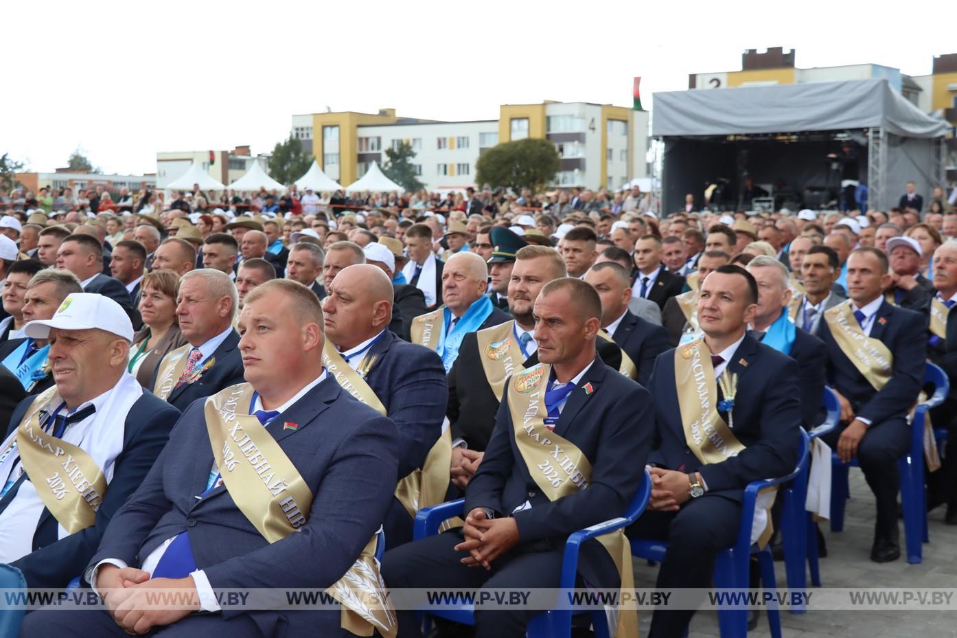 «Дажынкi-2026»
