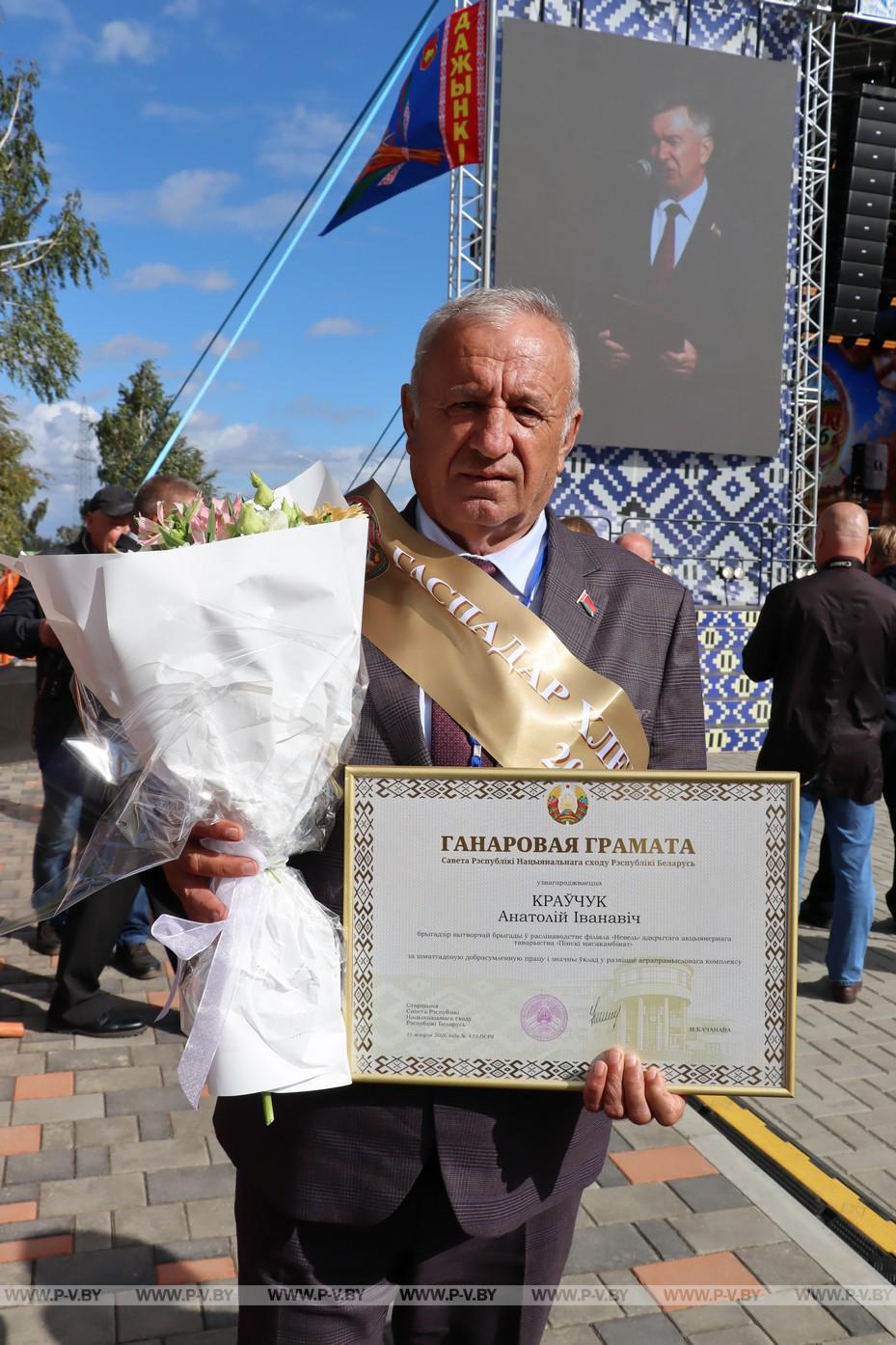 «Дажынкi-2026»