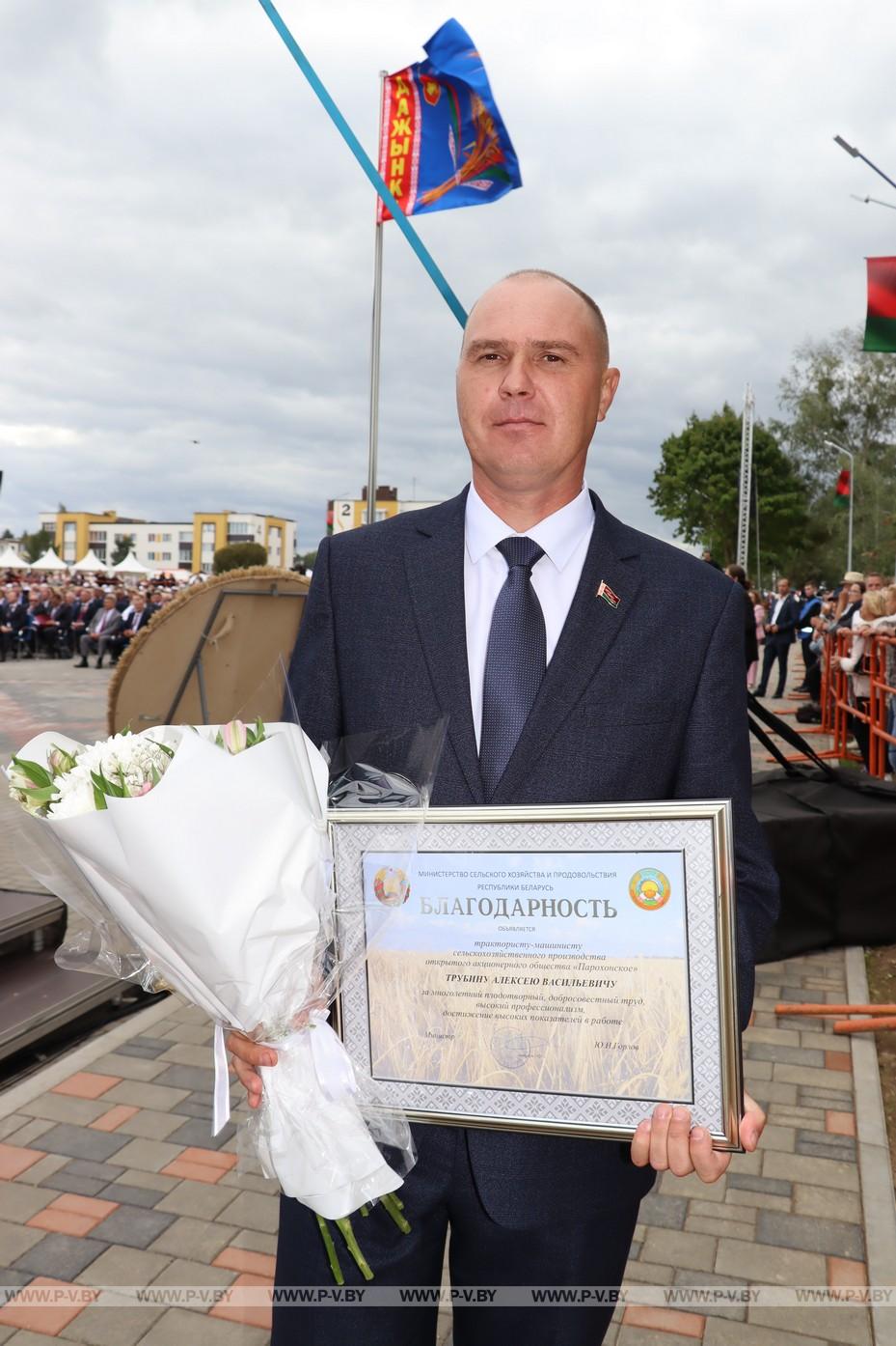 «Дажынкi-2026»