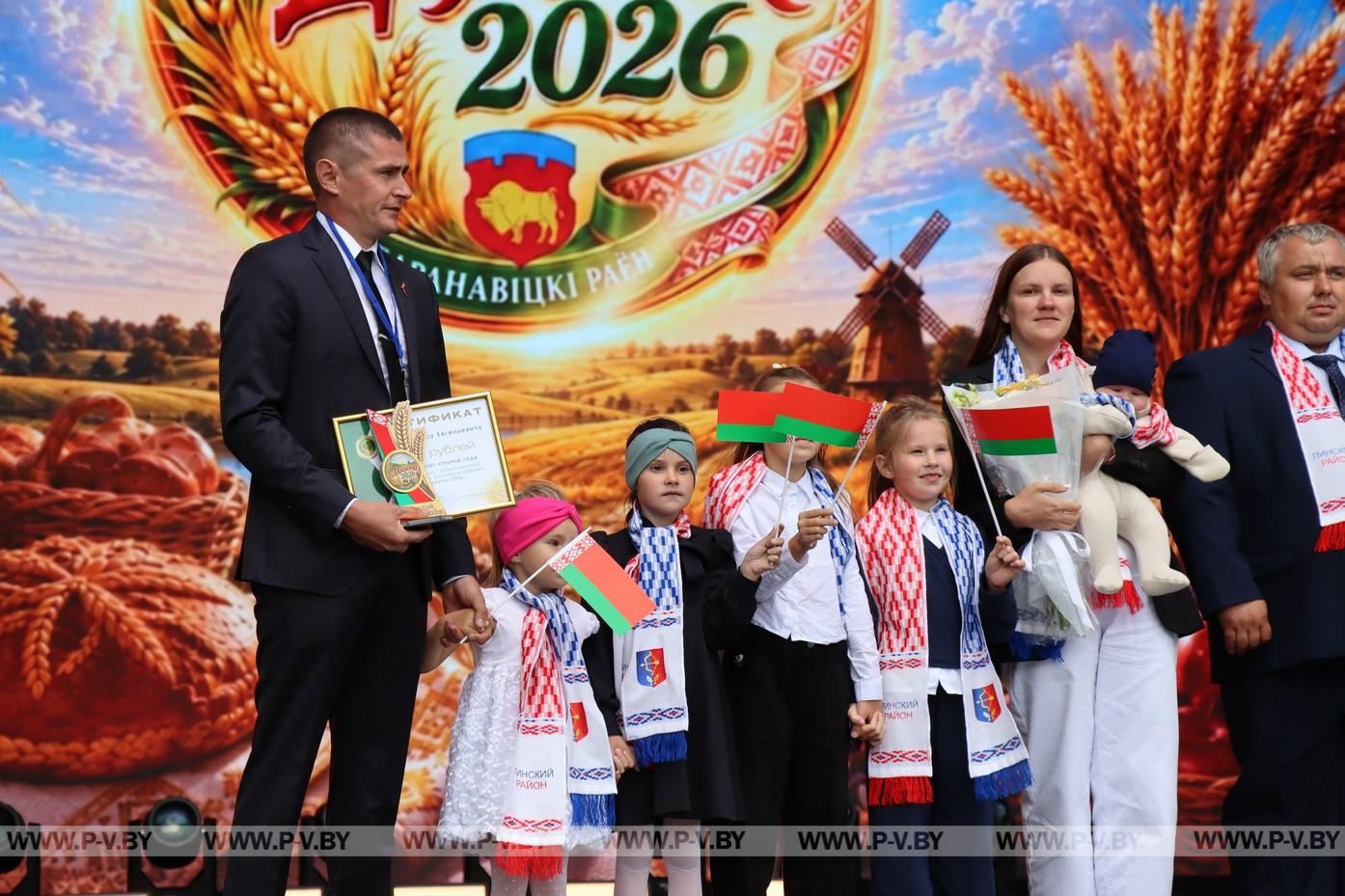 «Дажынкi-2026»