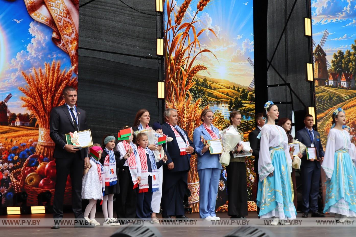 «Дажынкi-2026»