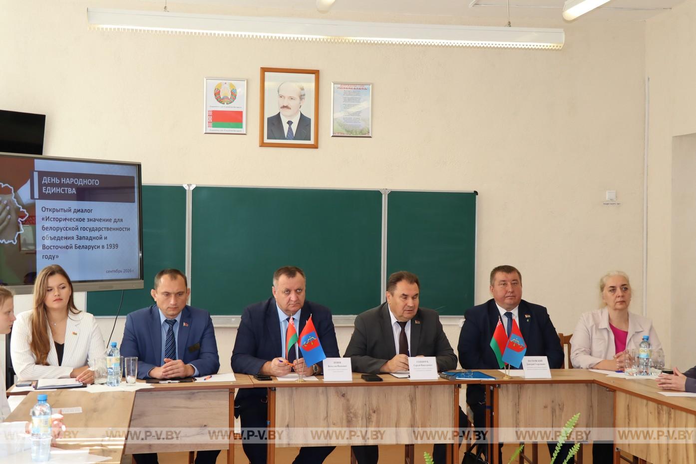 В Пинском аграрном колледже говорили о единстве