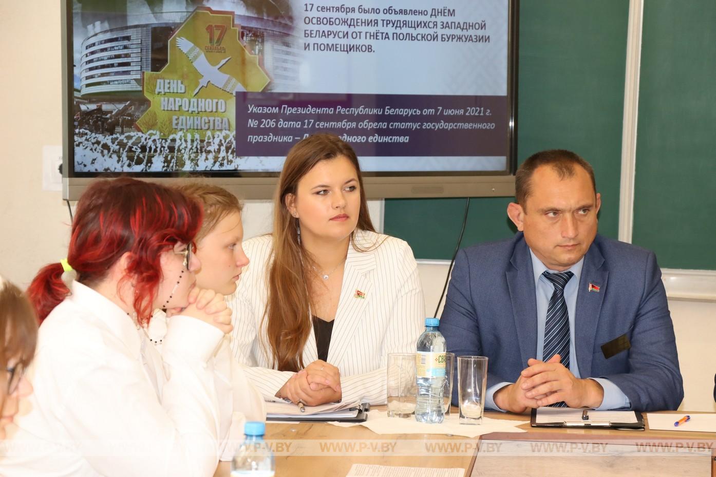 В Пинском аграрном колледже говорили о единстве
