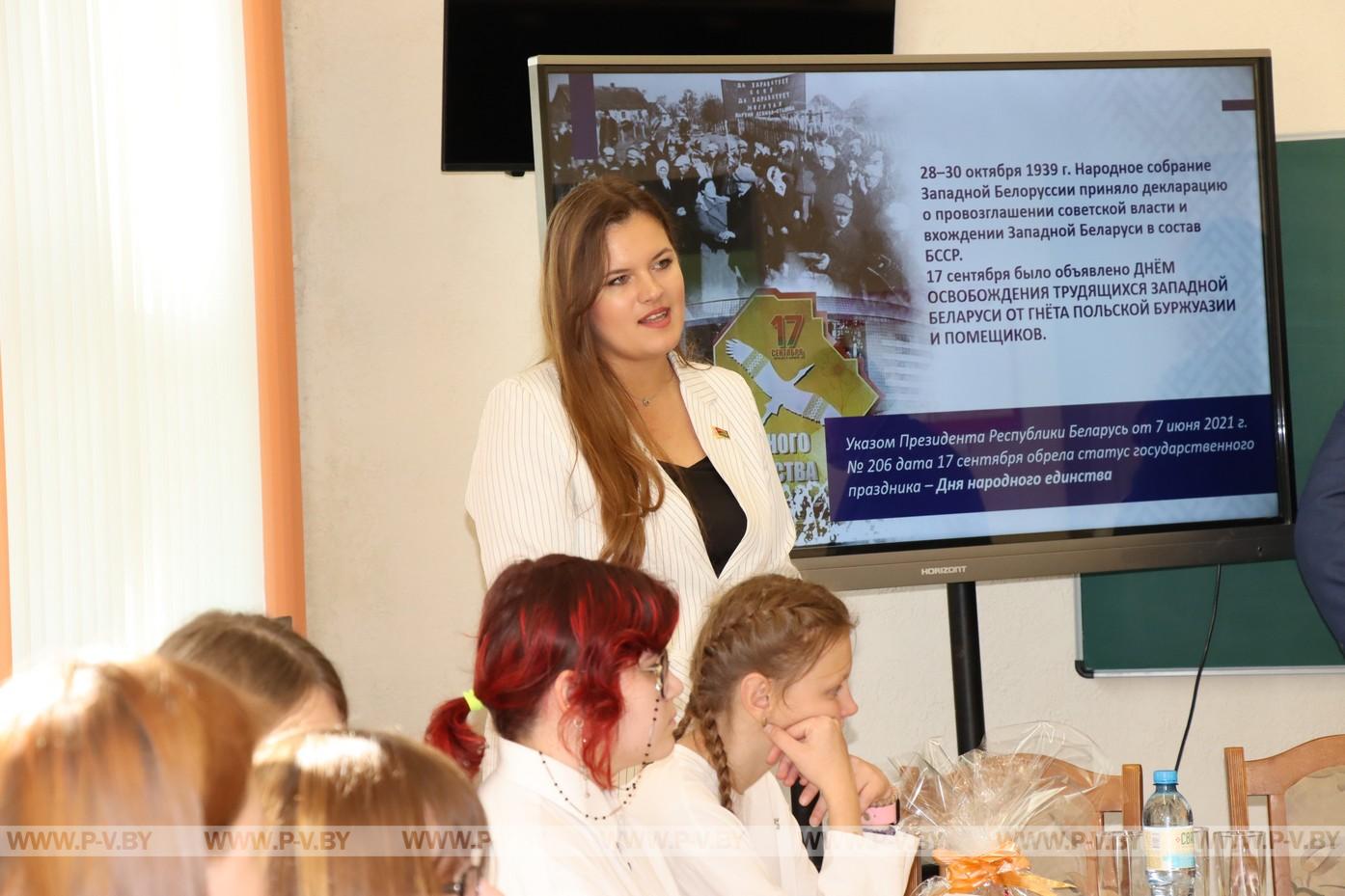 В Пинском аграрном колледже говорили о единстве