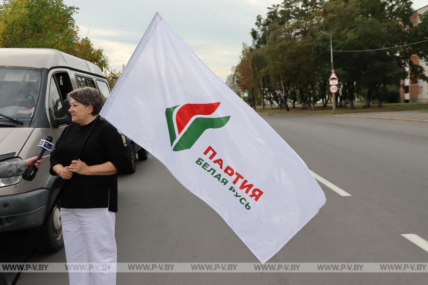 В Пинском районе стартовал автопробег «Дорогами Марка Пискуна»