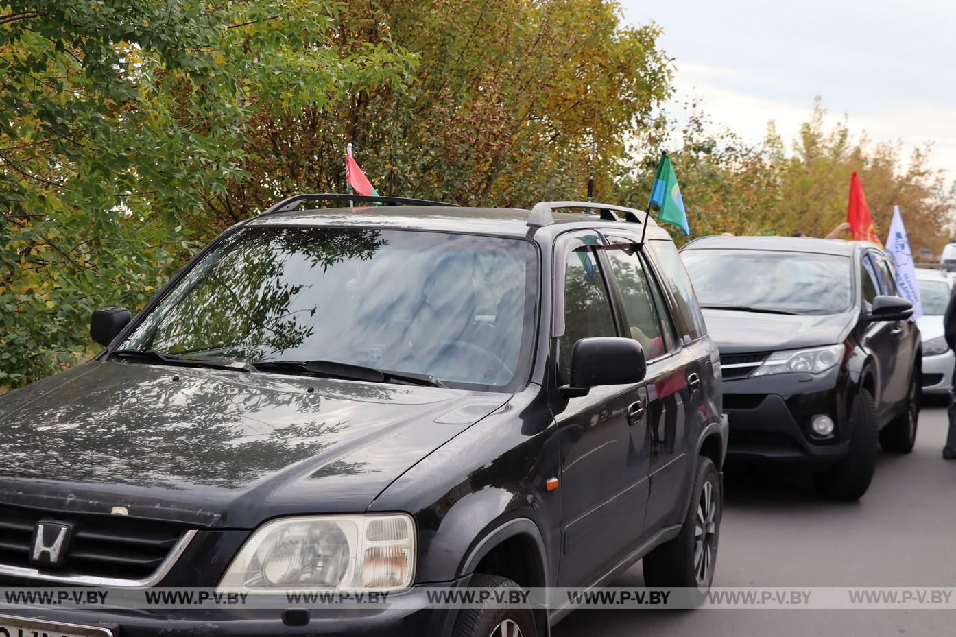 В Пинском районе стартовал автопробег «Дорогами Марка Пискуна»