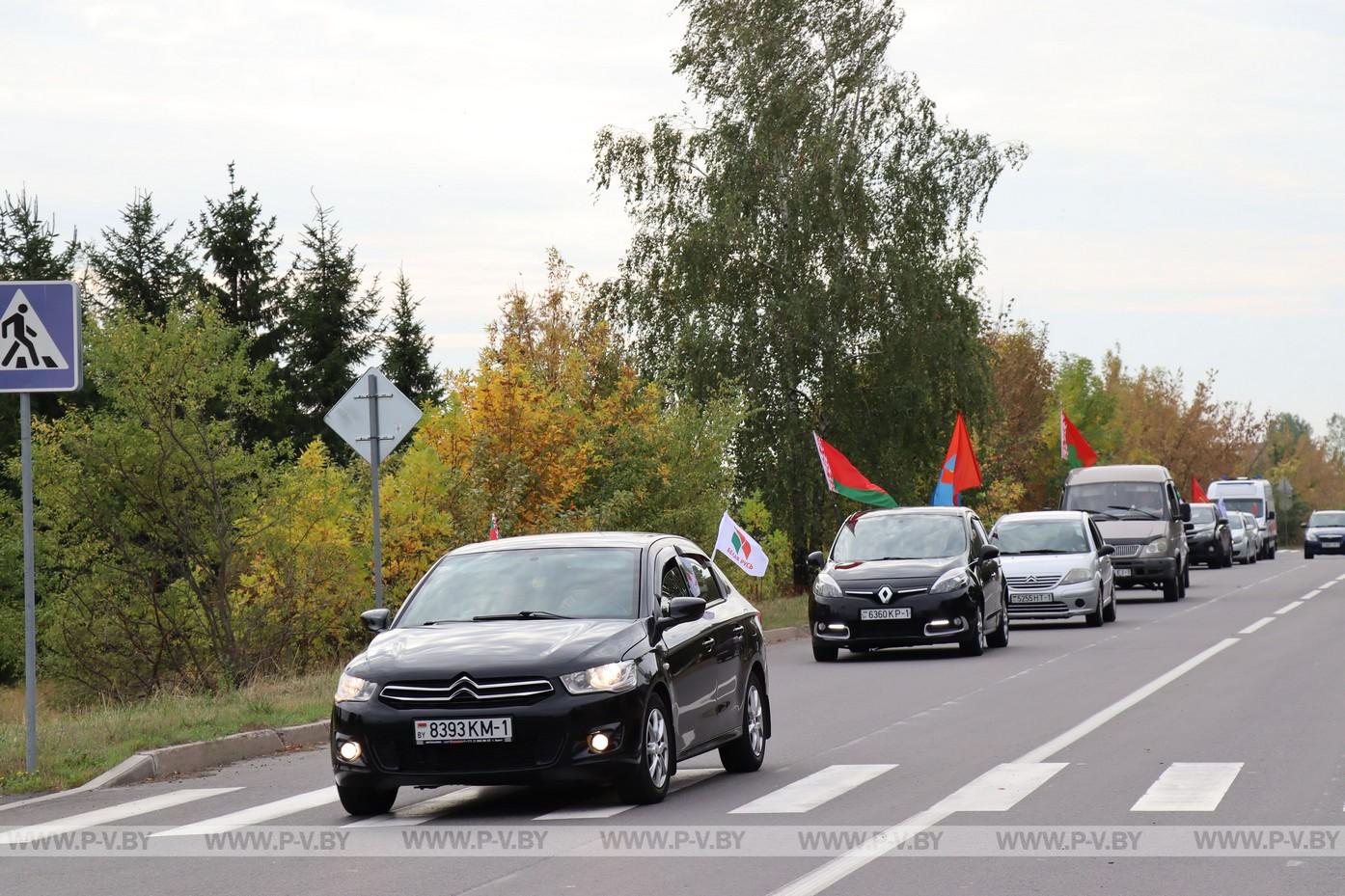 В Пинском районе стартовал автопробег «Дорогами Марка Пискуна»