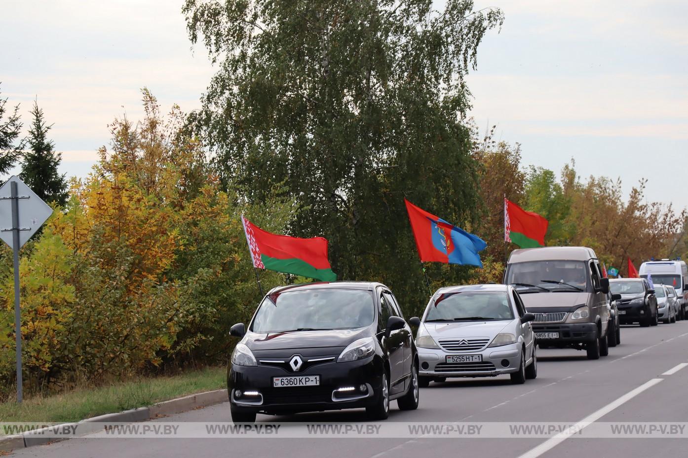 В Пинском районе стартовал автопробег «Дорогами Марка Пискуна»