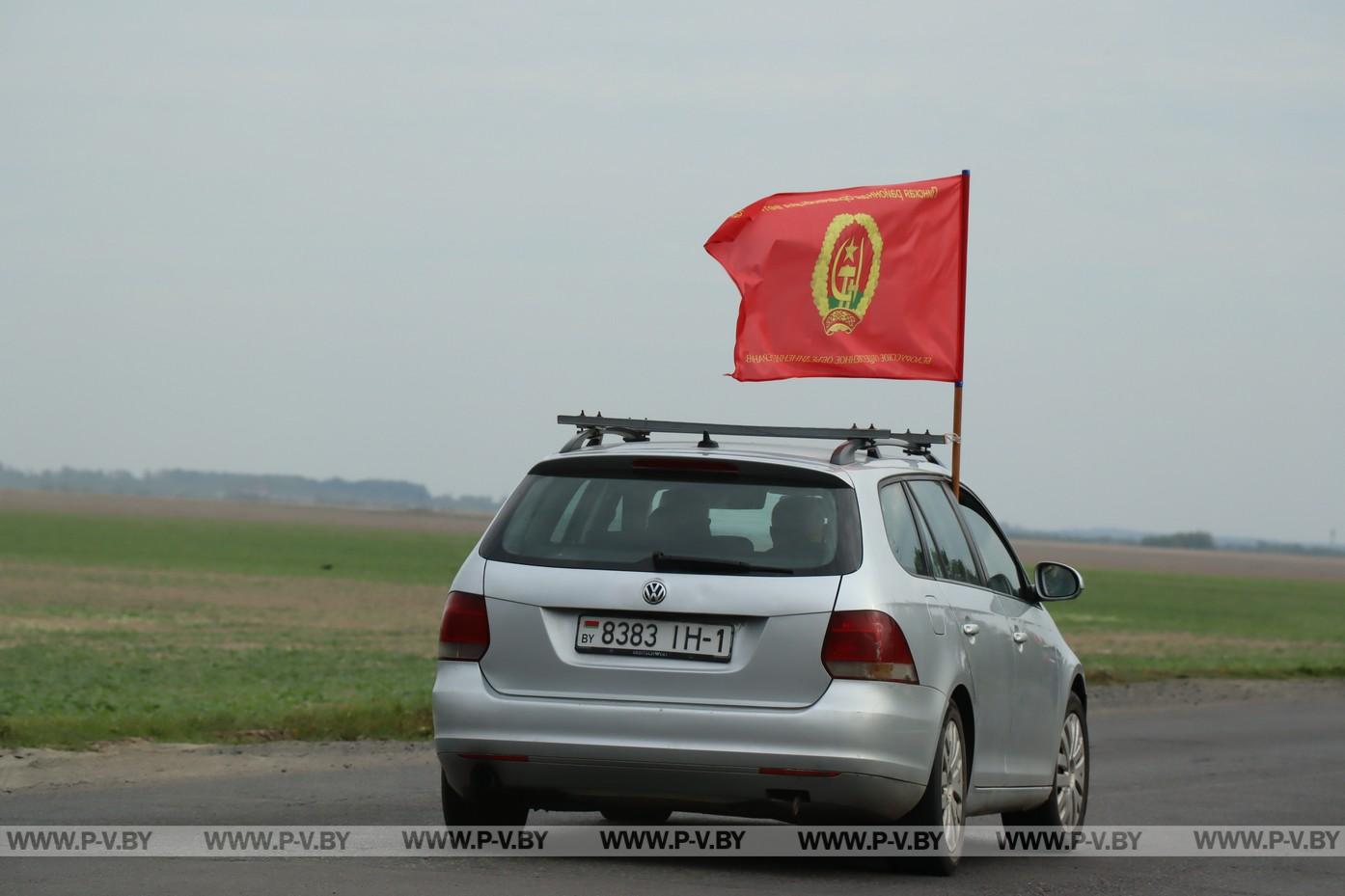 В Пинском районе стартовал автопробег «Дорогами Марка Пискуна»