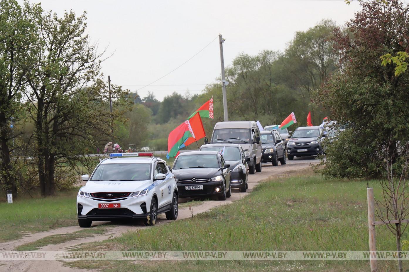 В Пинском районе стартовал автопробег «Дорогами Марка Пискуна»
