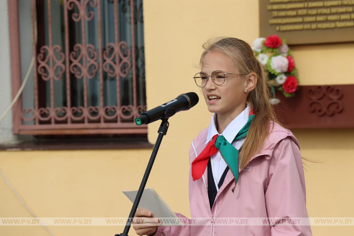 Митинг памяти героя на станции «Ясельда»