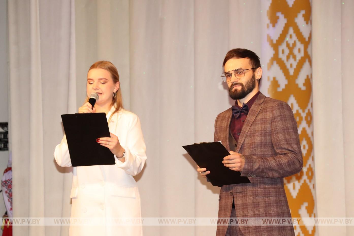 В Логишине отметили День народного единства