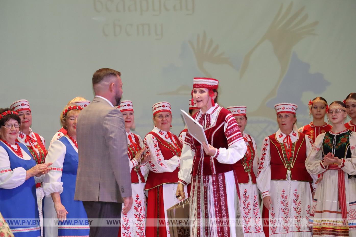 V Фестиваль искусств белорусов мира - праздник, объединяющий сердца